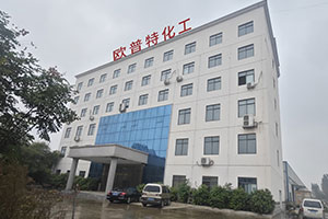 研发办公楼