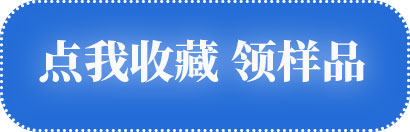 点击关注.jpg
