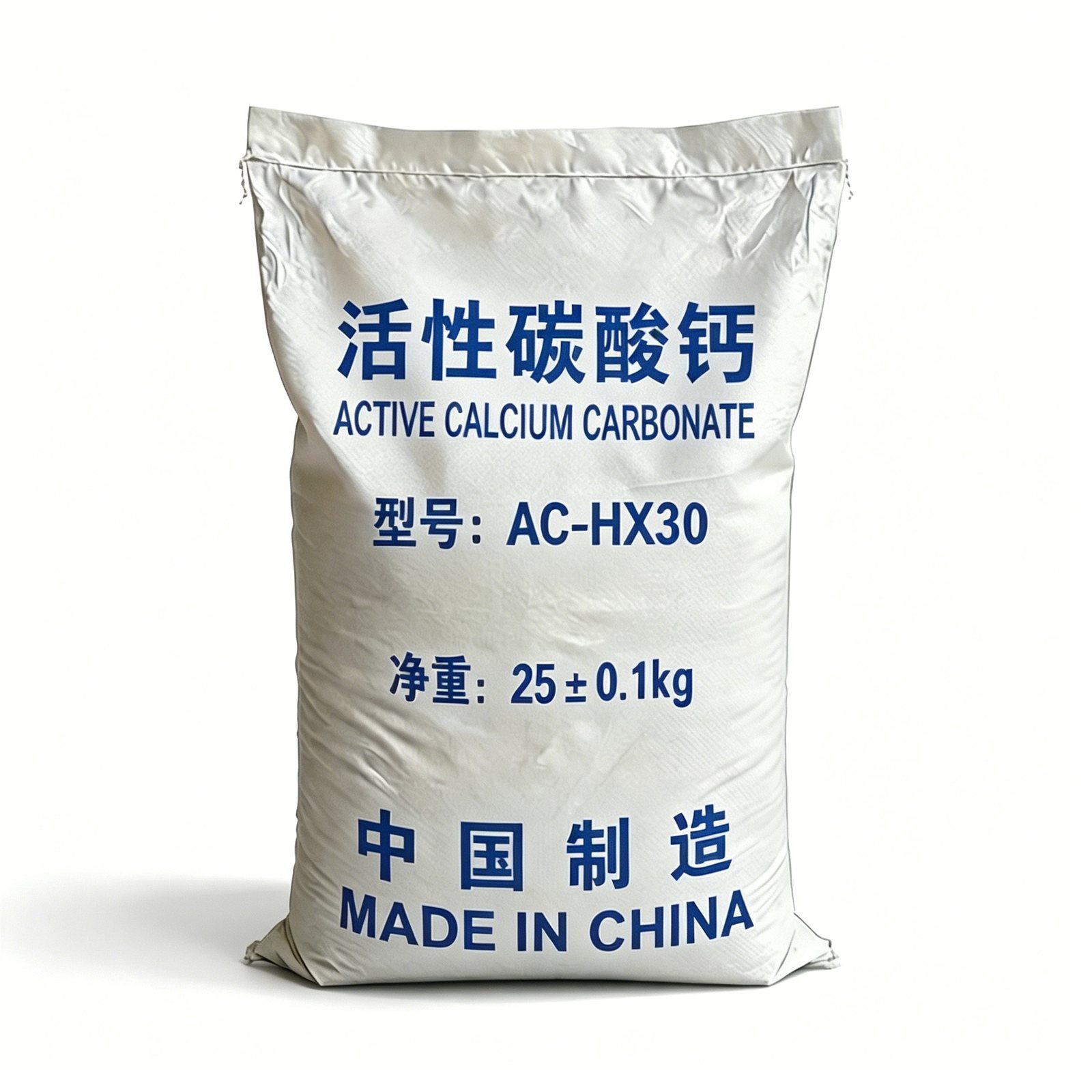 AC-H30 活性碳酸钙 1250目活性重钙粉