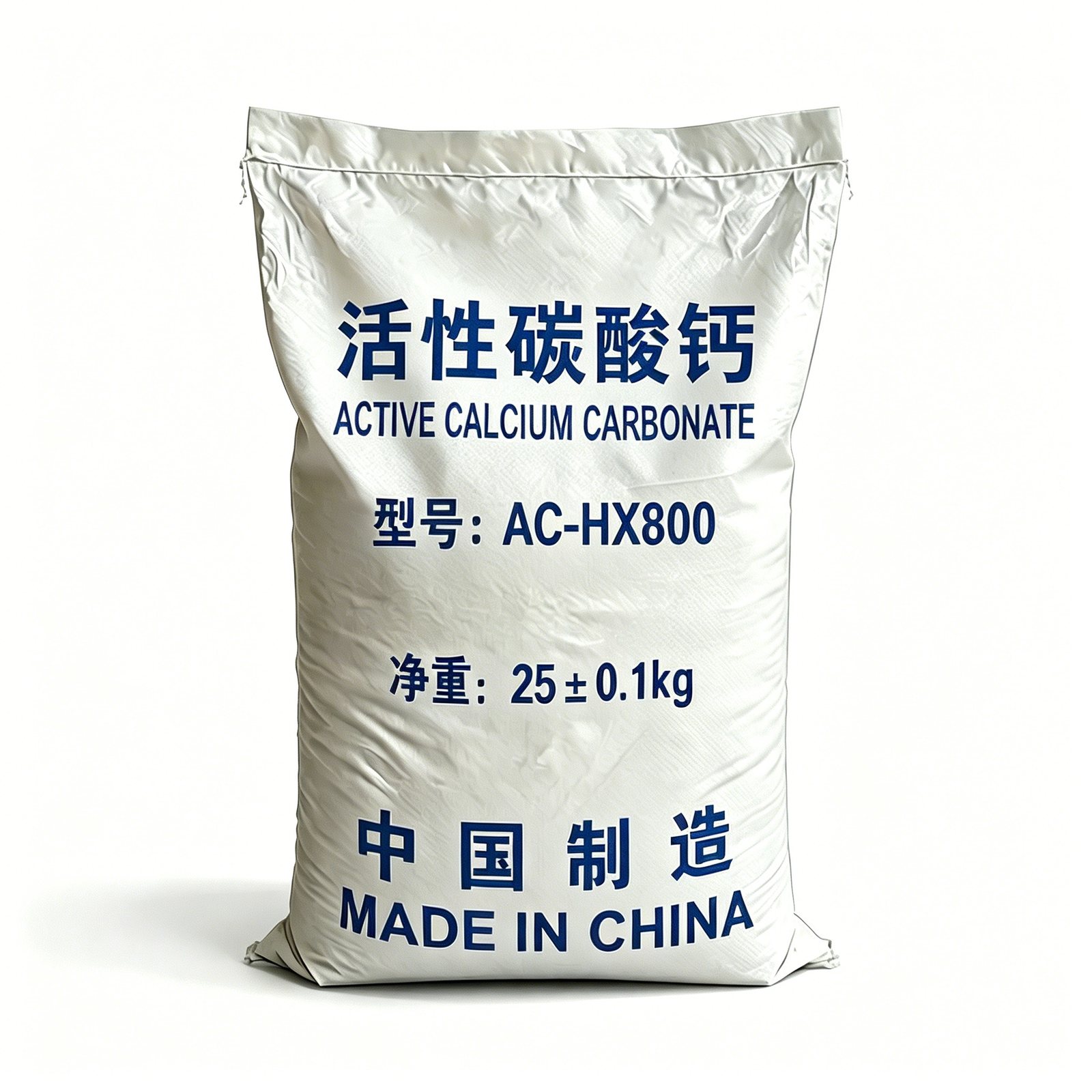AC-H800 活性碳酸钙 800目活化重钙粉 活化度≥98%