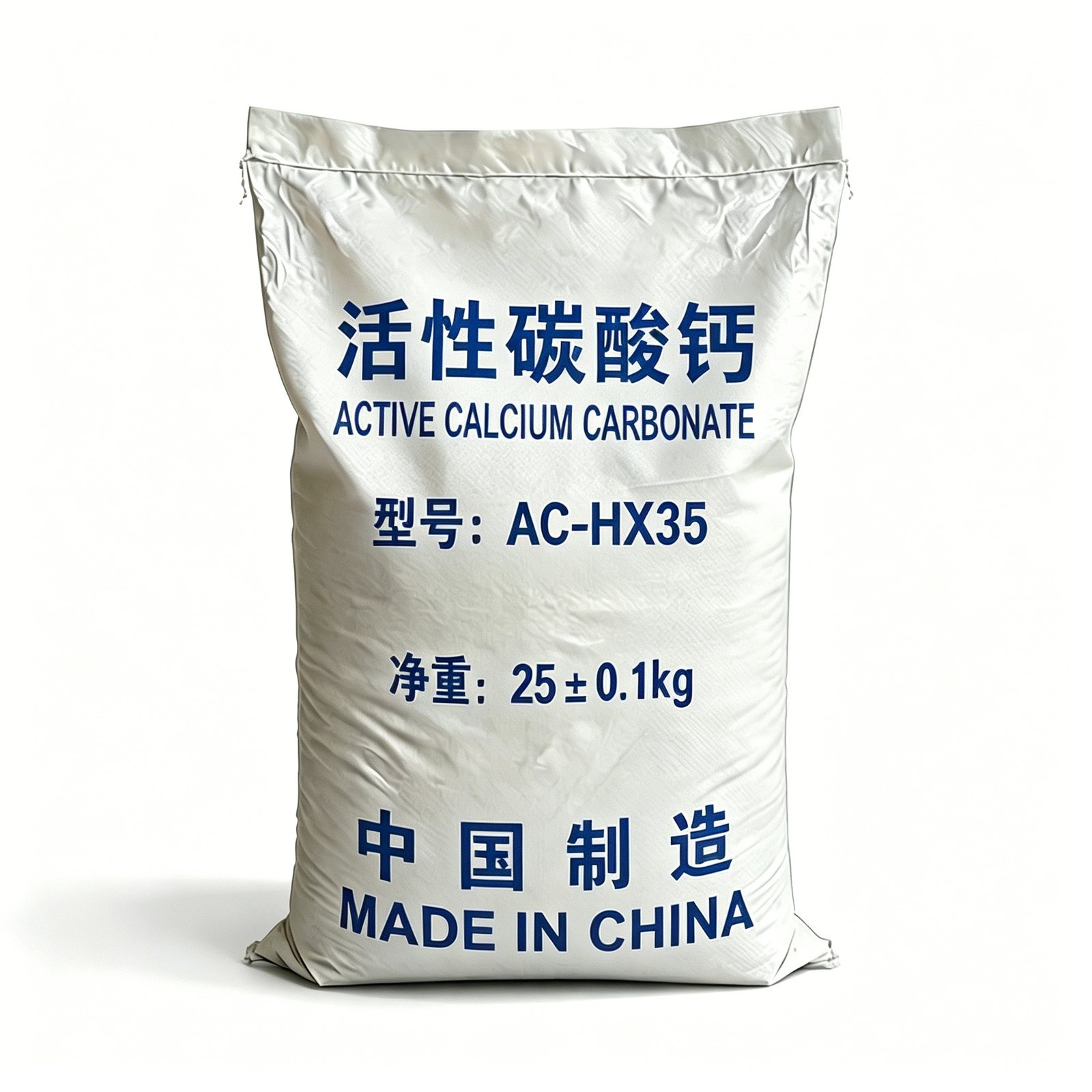 AC-H35 活性碳酸钙 高白表面改性重钙粉