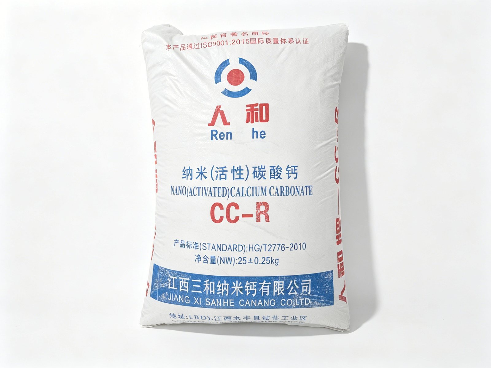 NC-CCR 纳米活性碳酸钙 100nm油性活化纳米钙