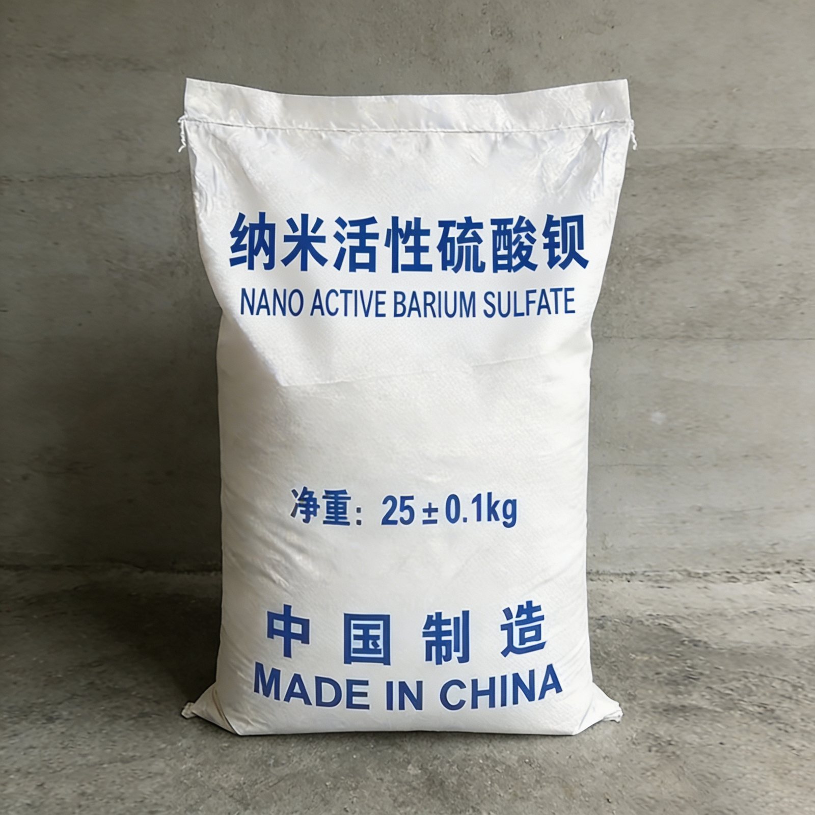 纳米活性沉淀硫酸钡 高白高光泽功能填料
