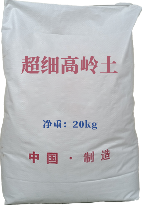 SX-98 煅烧高岭土 高白超细煅烧高岭土 涂料造纸橡胶功能填料