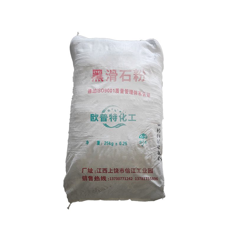 黑滑石粉 黑色橡塑补强填料 可部分替代炭黑片状滑石粉