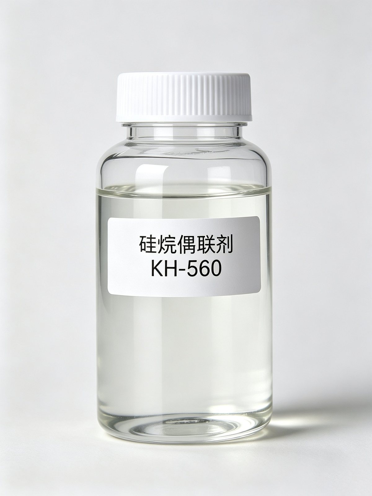 KH-560 样品装
