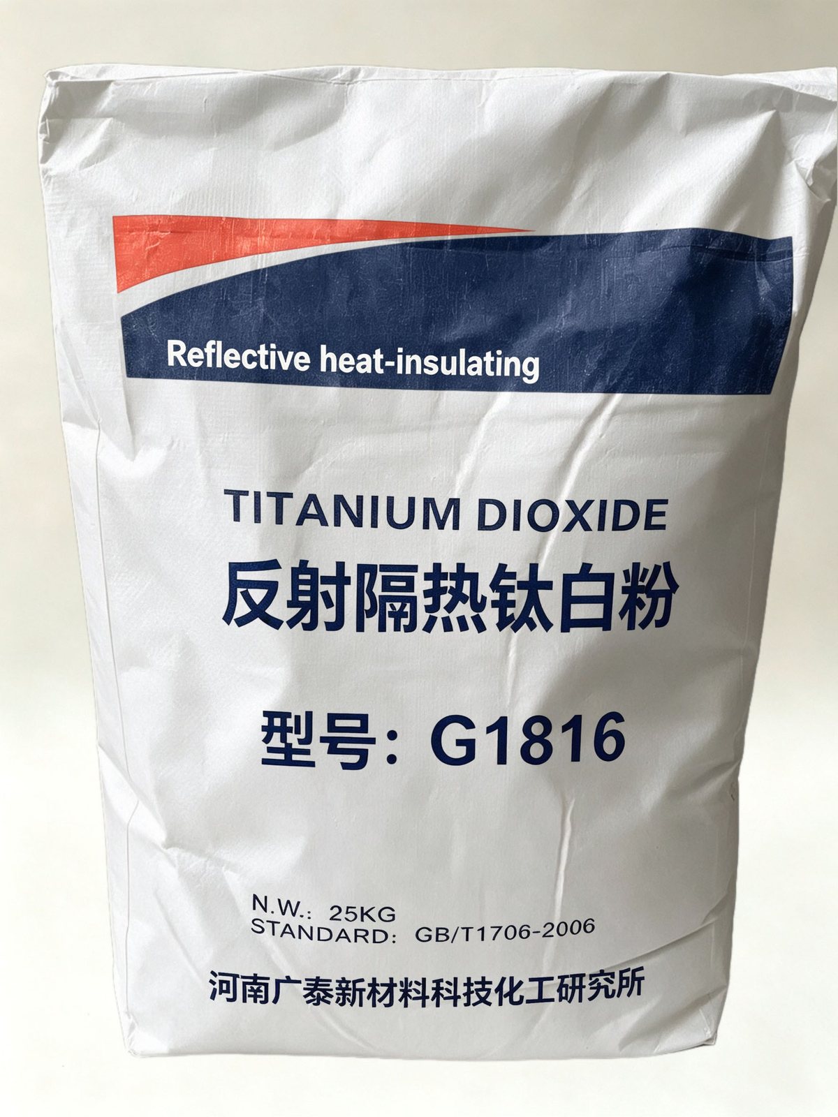 反射隔热钛白粉 近红外反射金红石型二氧化钛 降温节能隔热钛白