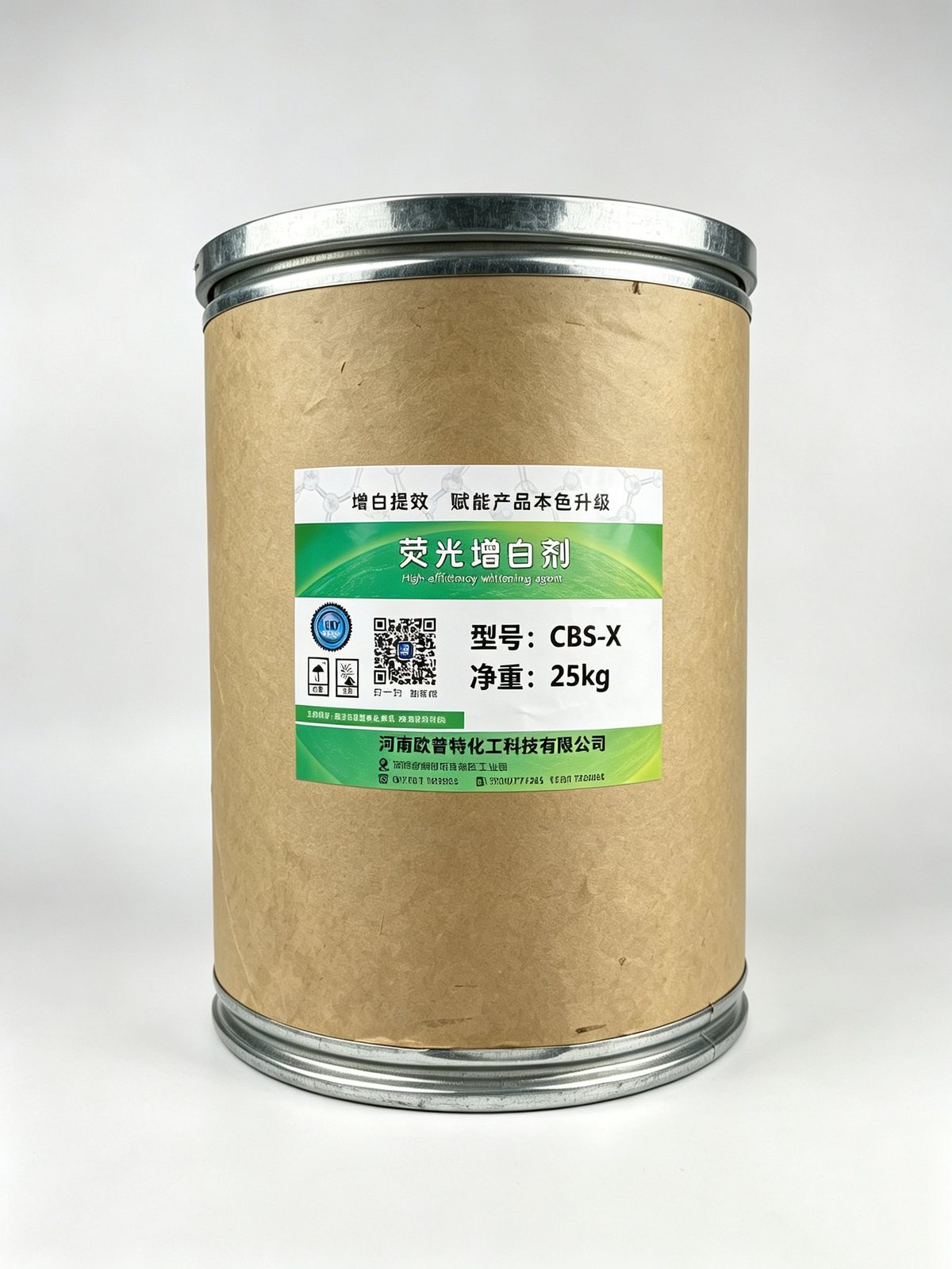 荧光增白剂CBS-351 二苯乙烯联苯型洗涤纺织增白剂 洗衣粉洗衣液肥皂增白