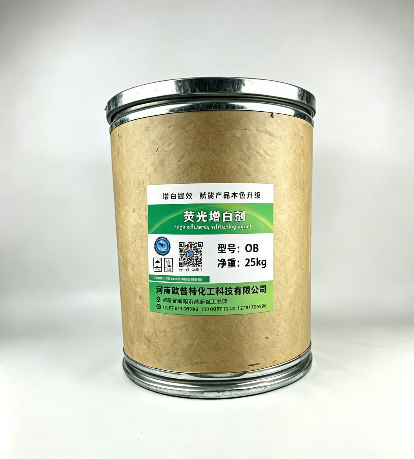荧光增白剂OB 苯并恶唑型塑料增白剂 透明塑料油漆油墨墙纸增白 亮蓝色光