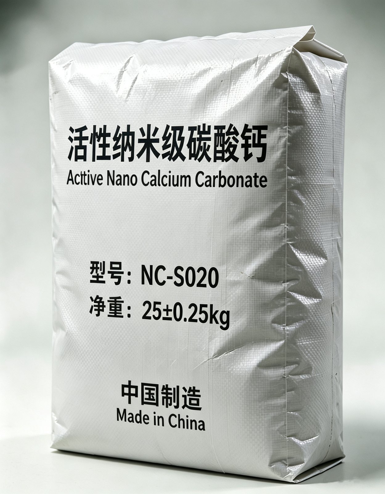 NC-S020 纳米活性碳酸钙 60nm活化纳米钙
